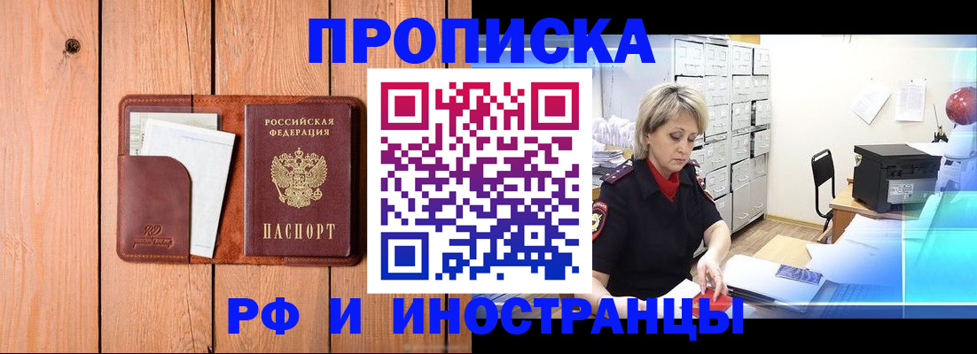 временная регистрация госуслуги в Лабытнанги